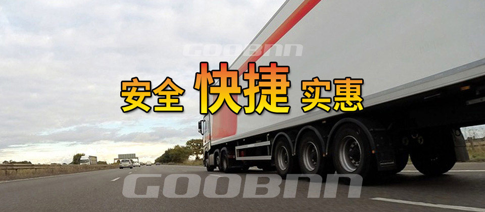 杭州货运公司,杭州至全国货运专线,杭州货运物流公司有哪些